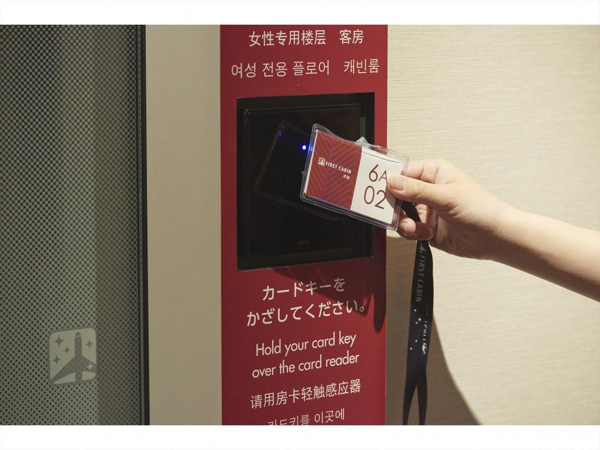 First Cabin Nishiazabu Токио Экстерьер фото