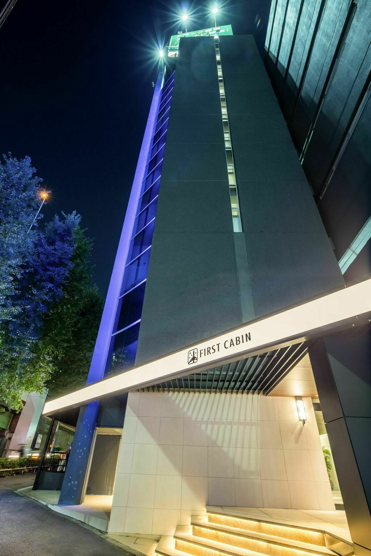 First Cabin Nishiazabu Токио Экстерьер фото